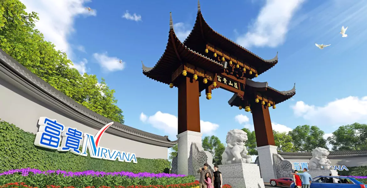 Nirvana Memorial Park (Klang, Malaysia)