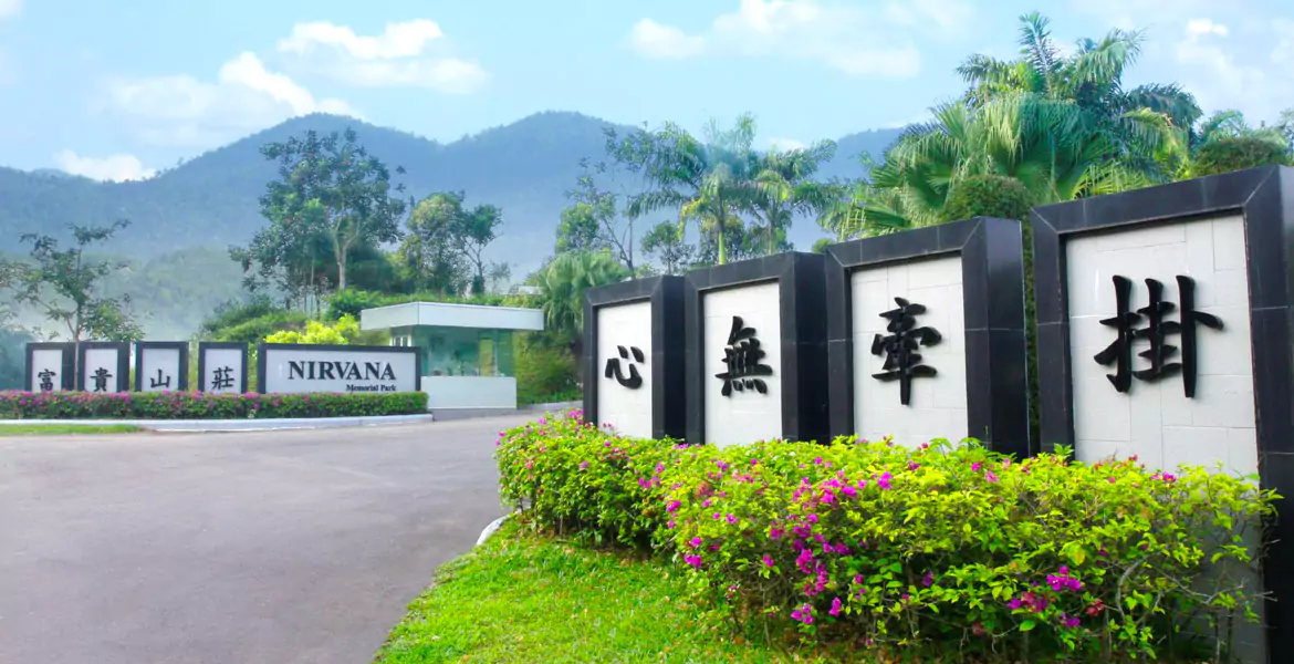 Nirvana Memorial Park (Segamat, Malaysia)